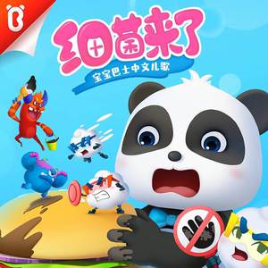 米塔 本子在哪找
