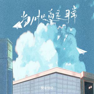 米塔 本子在哪找
