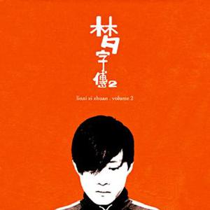 米塔 本子在哪找
