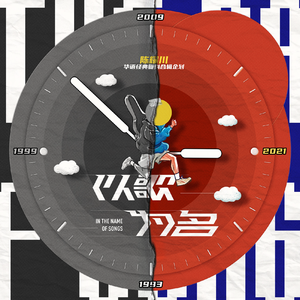 米塔 本子在哪找
