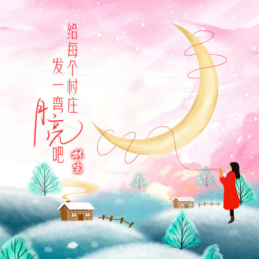 米塔 本子在哪找
