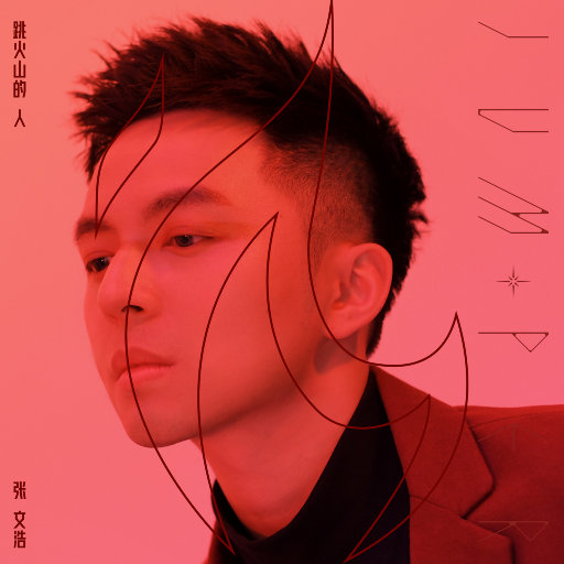 米塔 本子在哪找
