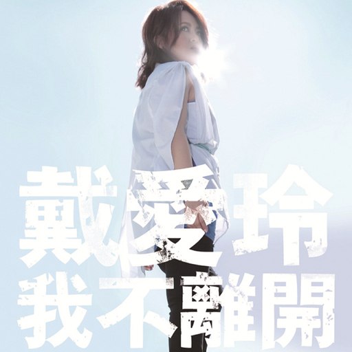 米塔 本子在哪找
